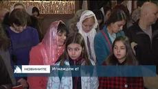 Игнажден е! - Videoclip.bg