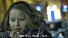 DIVLJE JAGODE FEAT. TIFA - ZAUVIJEK TVOJ - prevod... прекрасна, нежна балада!!! - Videoclip.bg