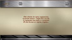 И мъжете плачат - Videoclip.bg