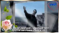 Hakala - Zalud zivim bez tebe - prevod... Прекрасна песен, но доста тъжна. Так... - Videoclip.bg