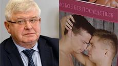 Скандално! Брошури със снимки на гейове раздават в училищата в цяла България - Videoclip.bg