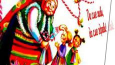 Честита баба Марта - Videoclip.bg