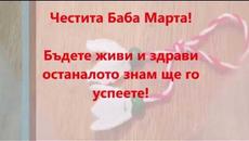 Мартенички #2 Ефектни кокичета| Баба Марта | Мартеници | Martenichki | мартенички | - Videoclip.bg