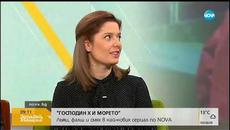 Александра Сърчаджиева: Всеки може да намери нещо в "Господин Х и морето" - Videoclip.bg