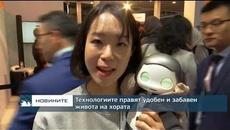 От забавления и игри до здраве и безопасност – технологиите правят всичко днес - Videoclip.bg