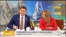 Николай Дойнов за причините за Освободителната война в "Темата на NOVA" - Videoclip.bg