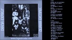 ДИАНА ЕКСПРЕС - СЛАДКА И ГОРЧИВА - Videoclip.bg