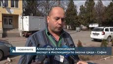 Измерват въздуха в Горни Богров след замърсяване от хранилището - Videoclip.bg