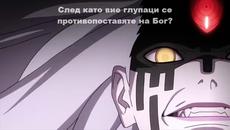 Boruto Naruto Next Generations [ Вградени Бг Субс ] Episode 65 Високо Качество - Videoclip.bg