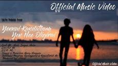 Yennai Kandathum Yen Nee Oligirai - Official Music Video // HK // Epic.Pro Production - Videoclip.bg