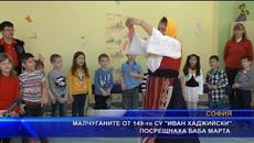 Малчуганите от 149-то СУ "Иван Хаджийски" посрещнаха Баба Марта - Videoclip.bg
