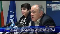 Шофьори извършват нарушения на пуснати в експлоатация мостове в община Червен бряг - Videoclip.bg