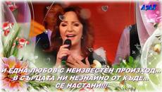 Ana Bekuta - Hvala ljubavi - prevod... клипчето напр... - Videoclip.bg