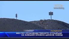 Местят производствените отпадъци от бившия оловно-цинков завод - Videoclip.bg