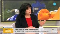 Петкова: Технологията за изграждане на АЕЦ „Белене” е най-съвременната и най-сигурната - Videoclip.bg