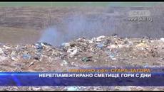 Нерегламентирано сметище гори с дни - Videoclip.bg