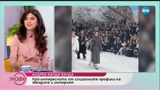 Андреа Банда Банда: Най - интересното от социалните профили на звездите - На кафе (06.03.2019) - Videoclip.bg