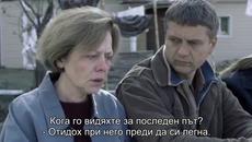 Тайните на град N ( Тайны города Эн 2015 ) Е03 - Videoclip.bg