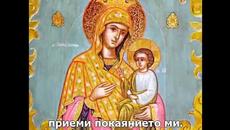 Ден за прошка 2019! Утре е Сирни заговезни „Прости!“, „Простено!!!“ - Videoclip.bg