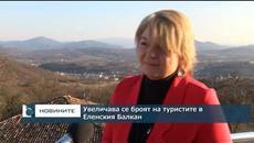 Рекордни приходи от 1,5 млрд. лева отчитат хотелиерите, расте интересът към екотуризма - Videoclip.bg