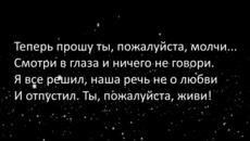 Rauf Faik - Детство [2018] - Videoclip.bg