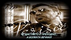 JOVAN PERISIC - 2018 - SRECE SU PROLAZNE A TUGE VECITE... prevod - Videoclip.bg