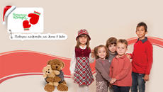 Българската Коледа 2017 - Videoclip.bg