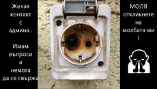 Моля за контакт с admin@videoclip.bg. - Videoclip.bg