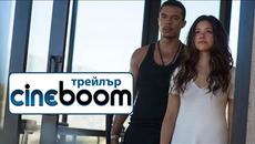 Мис Бала / Miss Bala - Трейлър - Videoclip.bg