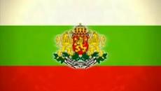 Честита ни нова година 2019 с Дунавско Хоро - Videoclip.bg