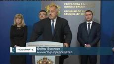 Борисов: Без винетки по Северната тангента - Videoclip.bg