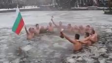 6 януари 2019 - БОГОЯВЛЕНИЕ / ЙОРДАНОВДЕН - Йордановден в България - Videoclip.bg