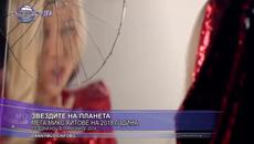 ЗВЕЗДИТЕ НА ПЛАНЕТА - МЕГА МИКС ХИТОВЕТЕ НА 2018г 2 част, 2019 - Videoclip.bg