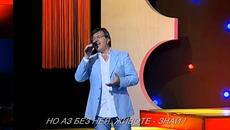 Serif Konjevic - Ti samo moja si - prevod... страхотна песен и прекрасен превод.Човек оста... - Videoclip.bg