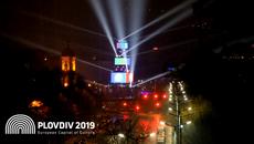 България има Пловдив! Невероятно и бляскаво откриване Plovdiv 2019 - European Capital of Culture - Videoclip.bg