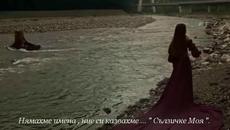 ❤ Deepcentral - Lacrima Mea !❤ Сълзичке Моя ! ❤ + Превод - Videoclip.bg