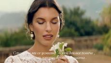 ❤ Antique - Kanoria Agapi ! ❤ Нова Любов ! ❤ + Превод - Videoclip.bg