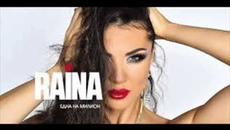 2019! Rayna - Izmukni me/ РАЙНА - Измъкни ме - Videoclip.bg