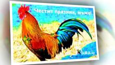 Петльов ден - Videoclip.bg