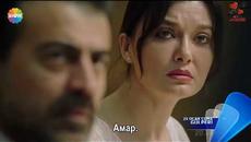 Гюлпери еп.17 Бг.суб. трейлър 1 - Videoclip.bg