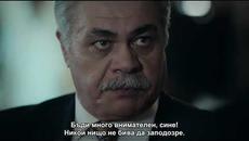 Сливане - епизод 3, фрагман 1 (Vuslat 3  Bölüm Tanıtım original) - Videoclip.bg