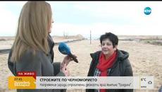 Кой и защо строи край къмпинг „Градина” - Здравей, България (23.01.2019г.) - Videoclip.bg