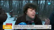 НАПРЕЖЕНИЕ В БОРИСОВАТА ГРАДИНА: Кой накара деца да носят тениски срещу домашните животни - Videoclip.bg
