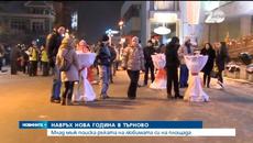 Навръх нова година мъж предложи брак на любимата си на площада пред всички - Videoclip.bg