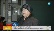 ОПАСНОСТ ОТ ГРИП: Какви мерки се взимат в Благоевград - Здравей, България (23.01.2019г.) - Videoclip.bg