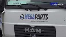 Фирма за авточасти с данъчни измами за 2 млн. - Videoclip.bg