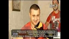 МРАВЧО ЦИГУЛКА - КЮЧЕК БАНКОМАТ / MRAVCHO CIGULKA - KIUCHEK BANKOMAT 2019 - Videoclip.bg