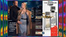 ФАБЕРЛИК - КАТАЛОГ 2 / 2019 г. - Videoclip.bg