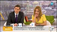 В пика на епидемията: Как да се справим с грипа - Здравей, България (25.01.2019г.) - Videoclip.bg