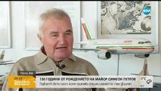 Симеон Петров - първият пилот, който приземява успешно самолет със спрян двигател (25.01.2019г.) - Videoclip.bg